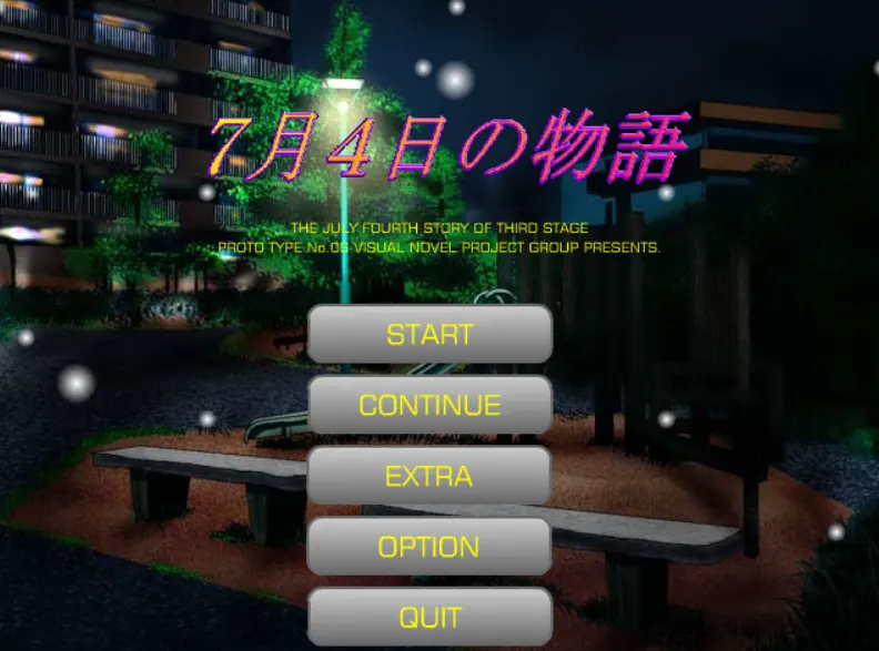 7月4日的故事 The July 04th third stage