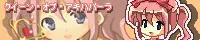 秋叶原女王