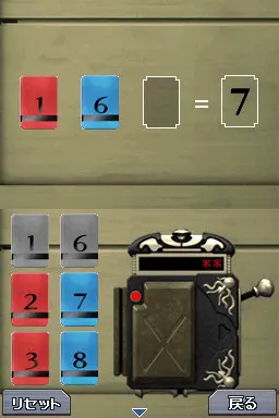 截图 5
