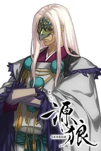 御影