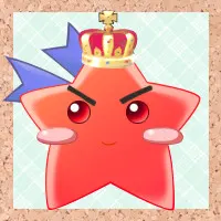 赤の一番星