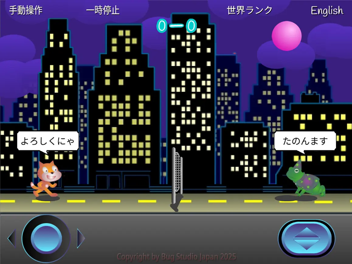 截图 2