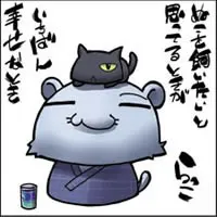 らっこ