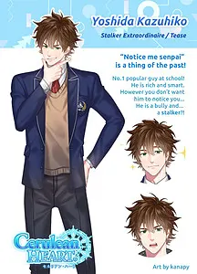 吉田和彦