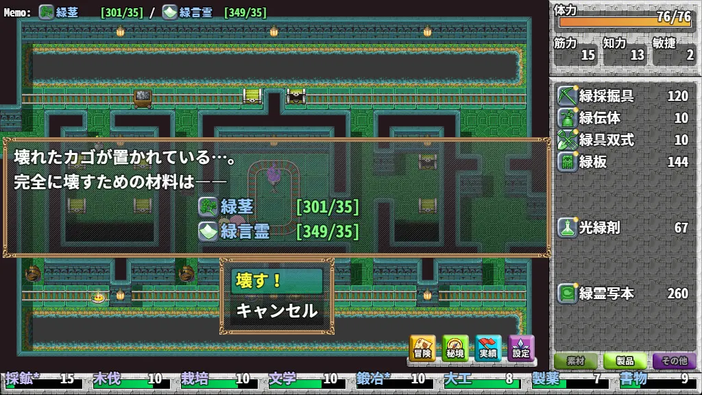截图 3