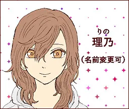 理乃
