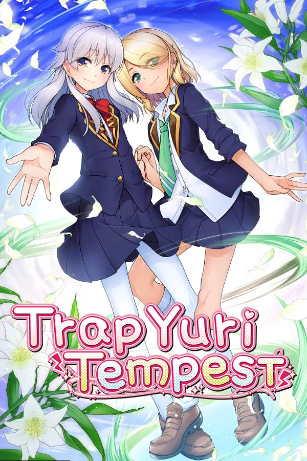 女装百合岚