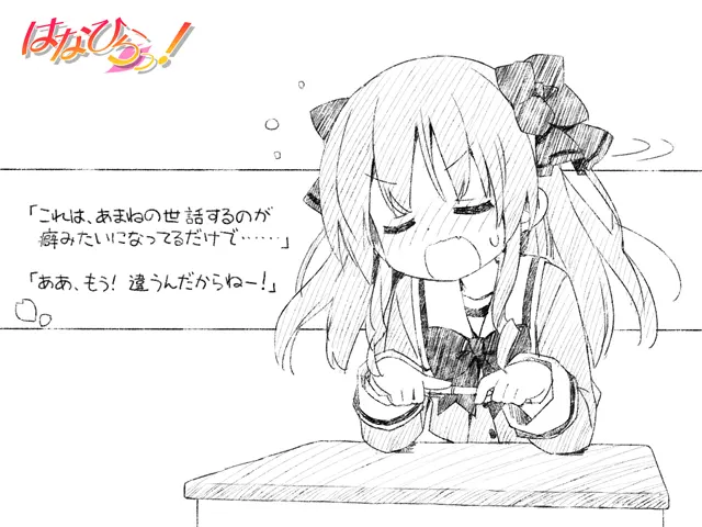 羽村佳织