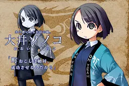 大井