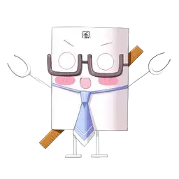 风纪君