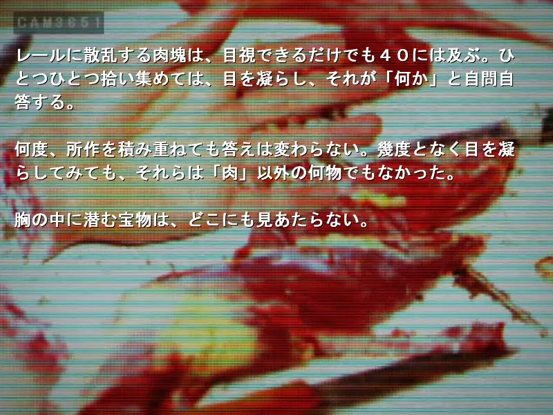截图 6