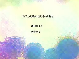 我与那家伙与眼镜与