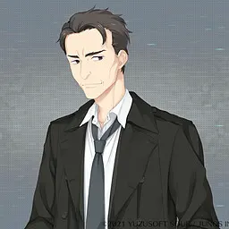 阿久