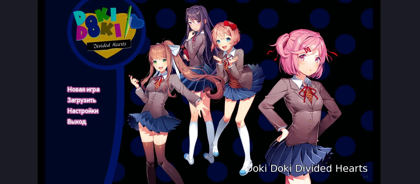 Doki Doki Divided Hearts