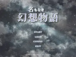 无名幻想物语