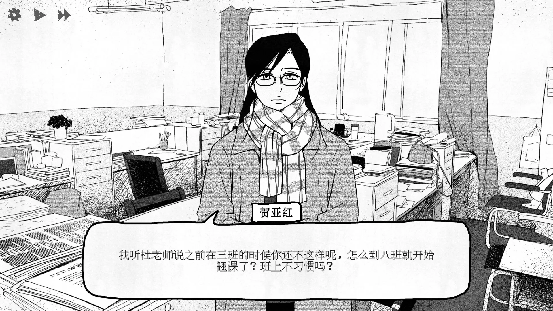 截图 4