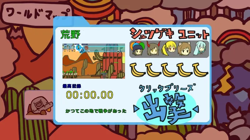 侵略どうですか 1,2,レコンキスタ
