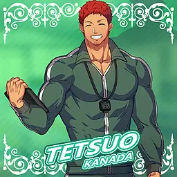 金田哲夫