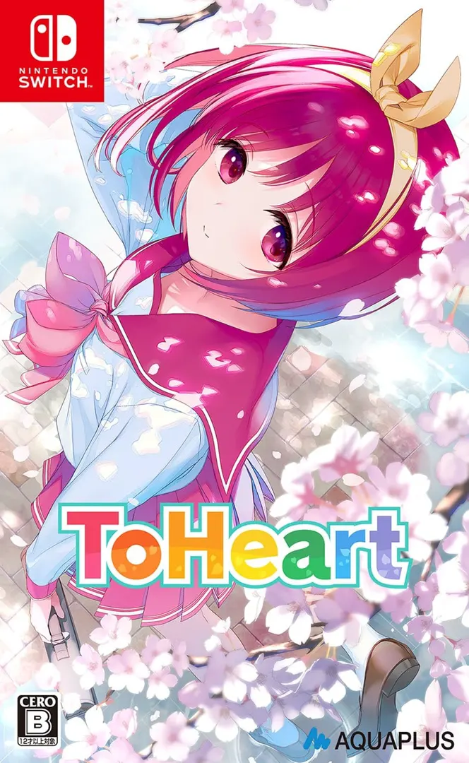 To Heart | 心之彼端 (及其重制版)