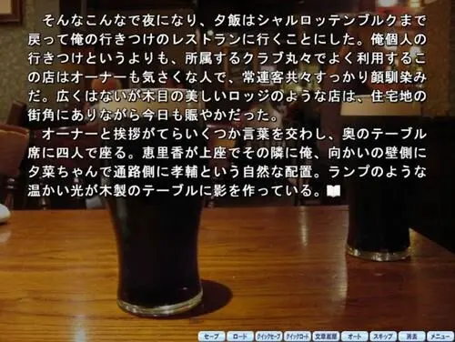 ベルリンの船