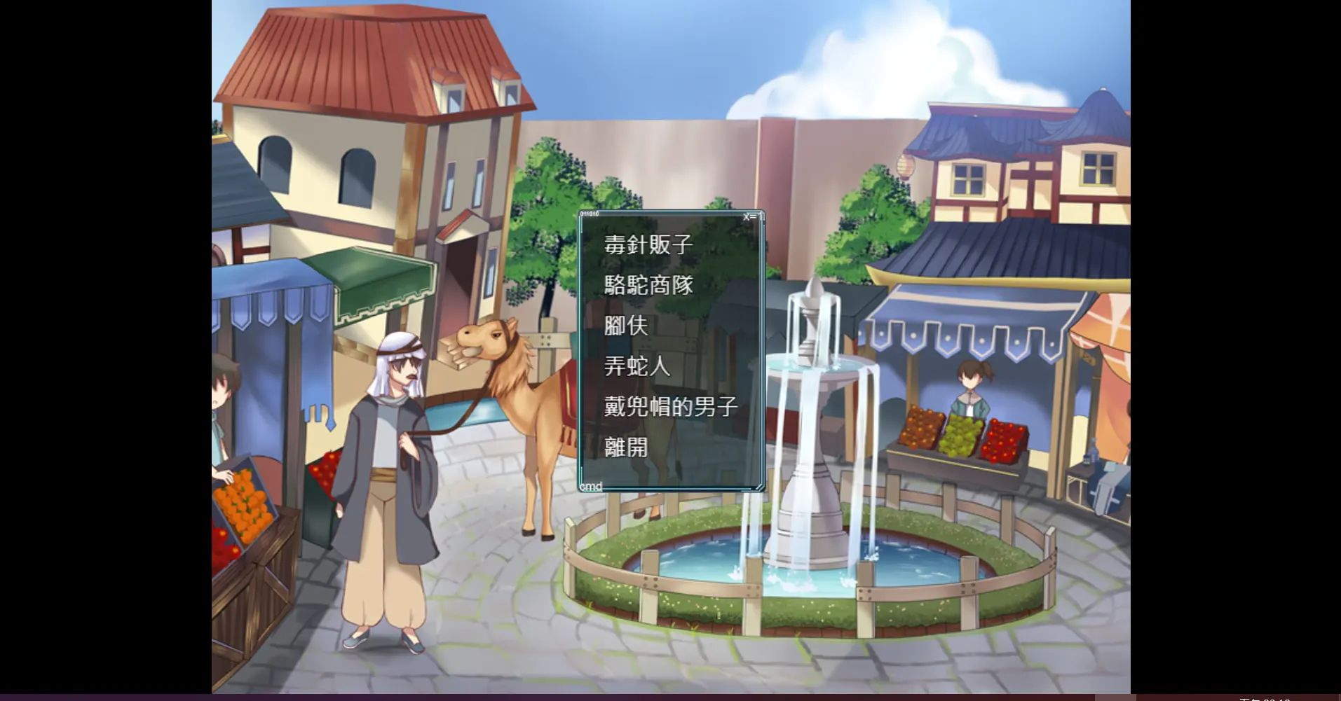 截图 1