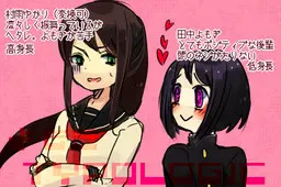 艾蒿TYPOLOGIC