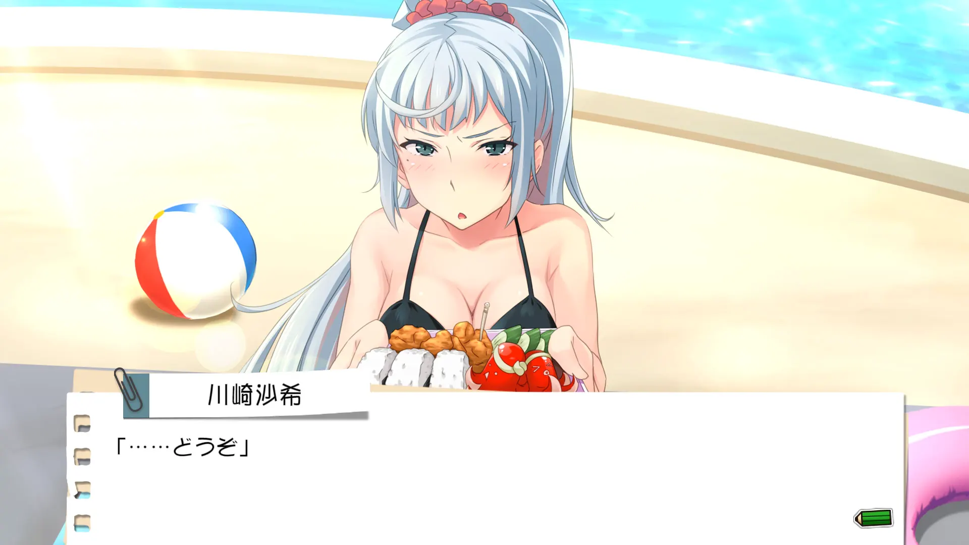 截图 9