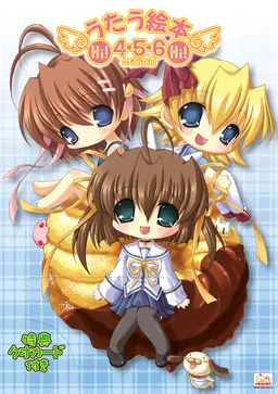 歌唱绘本4·5·6Hi!Hi!