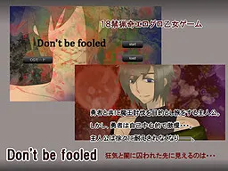 Don't be fooled