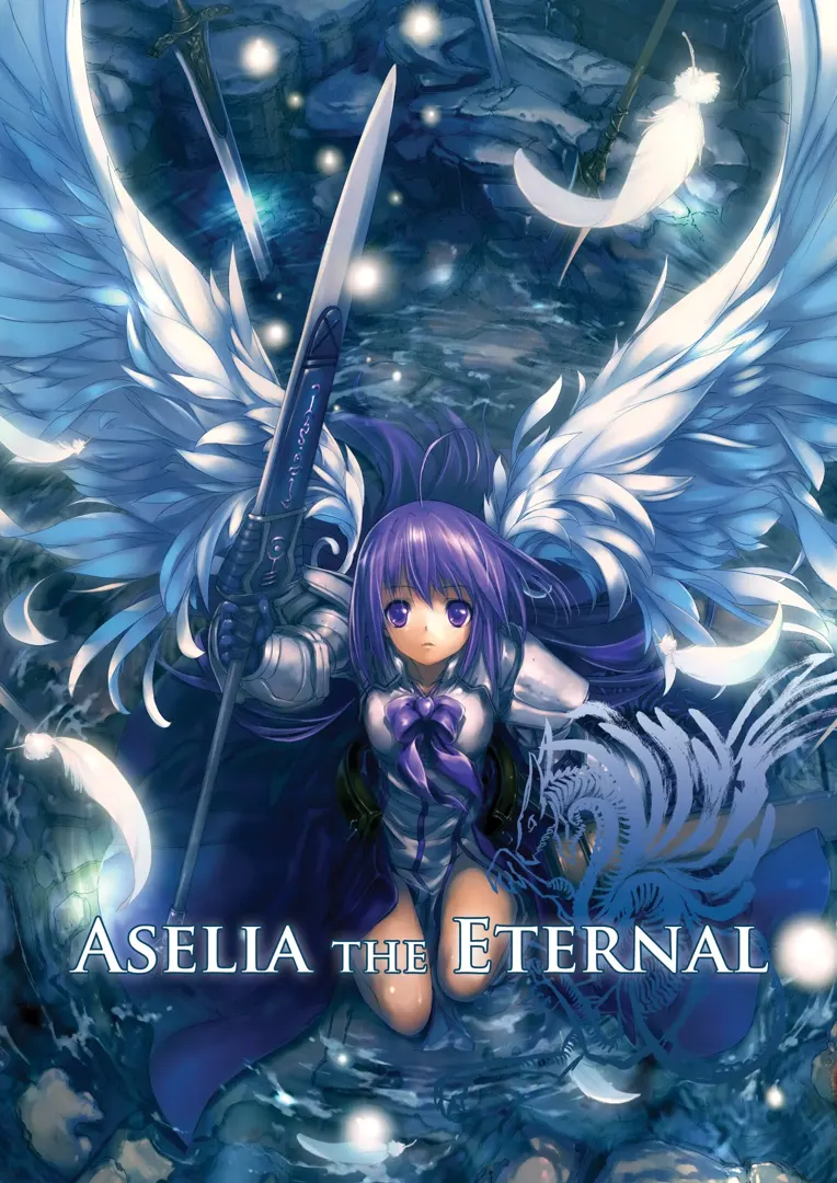 永远的艾塞莉娅 Expansion —The Spirit of Eternity Sword—