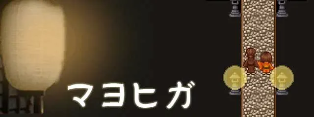 迷途之家