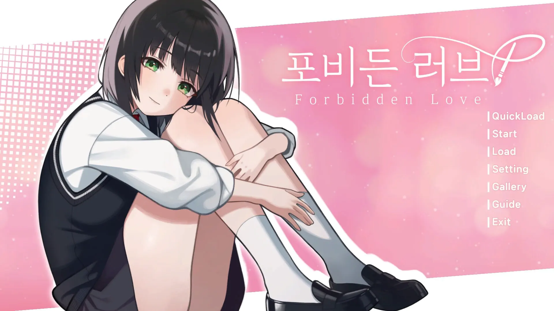 禁断之爱