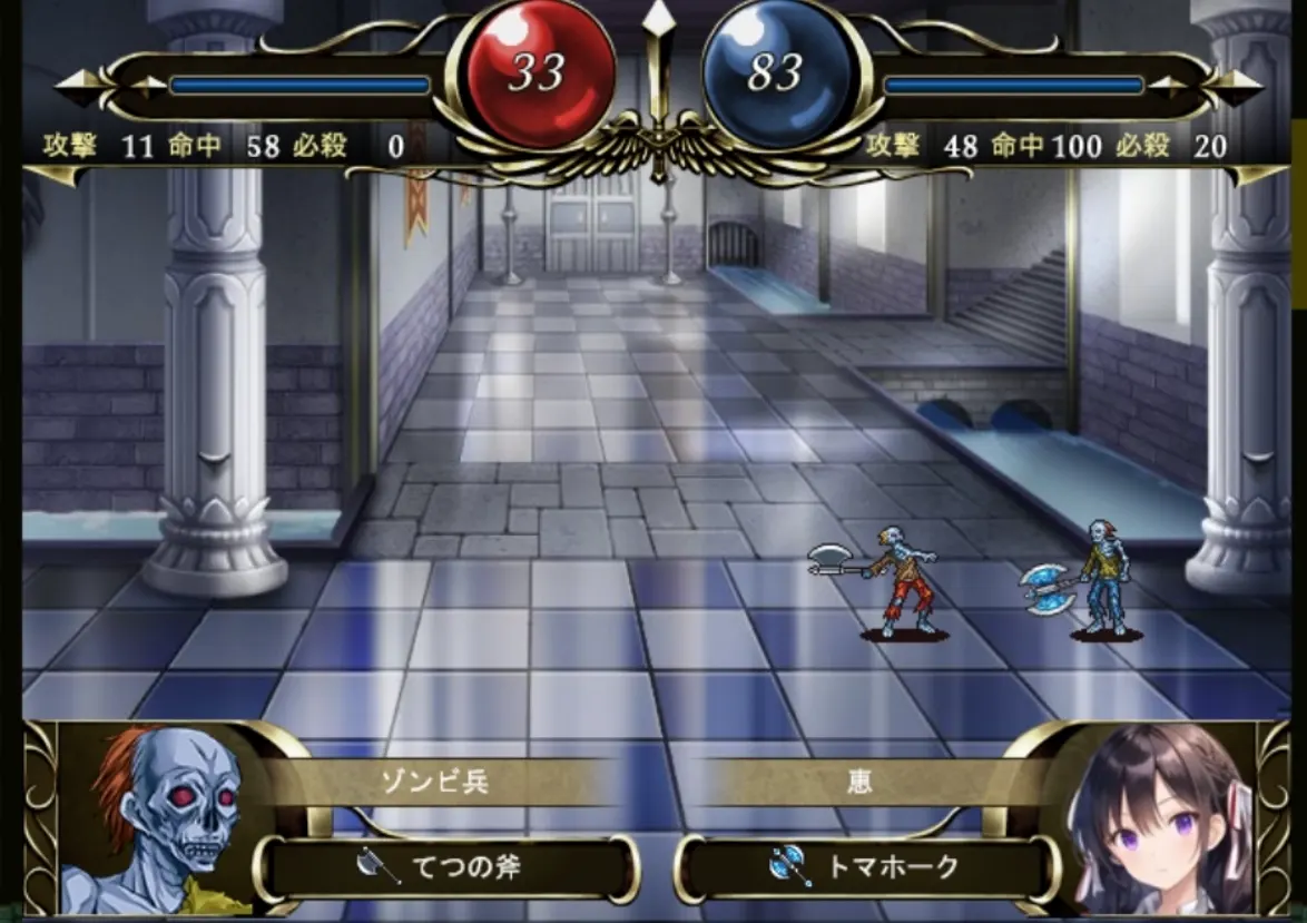 アルティミスト