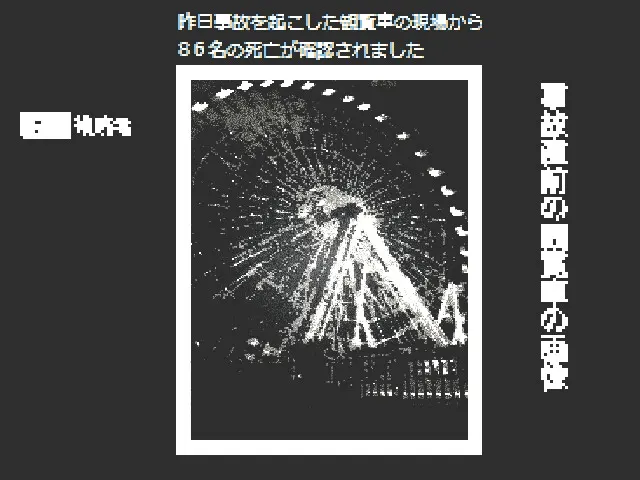 截图 1