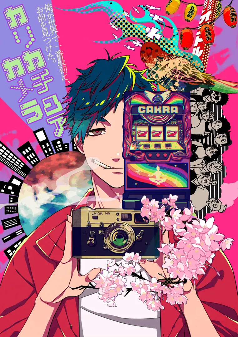 讽刺画相机