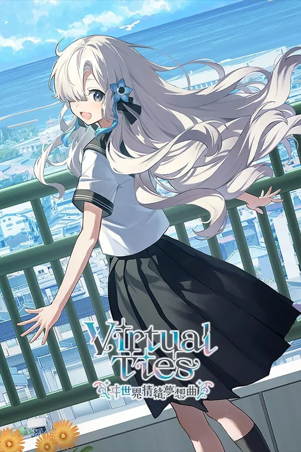 Virtual Ties ~异世界情绪梦想曲~