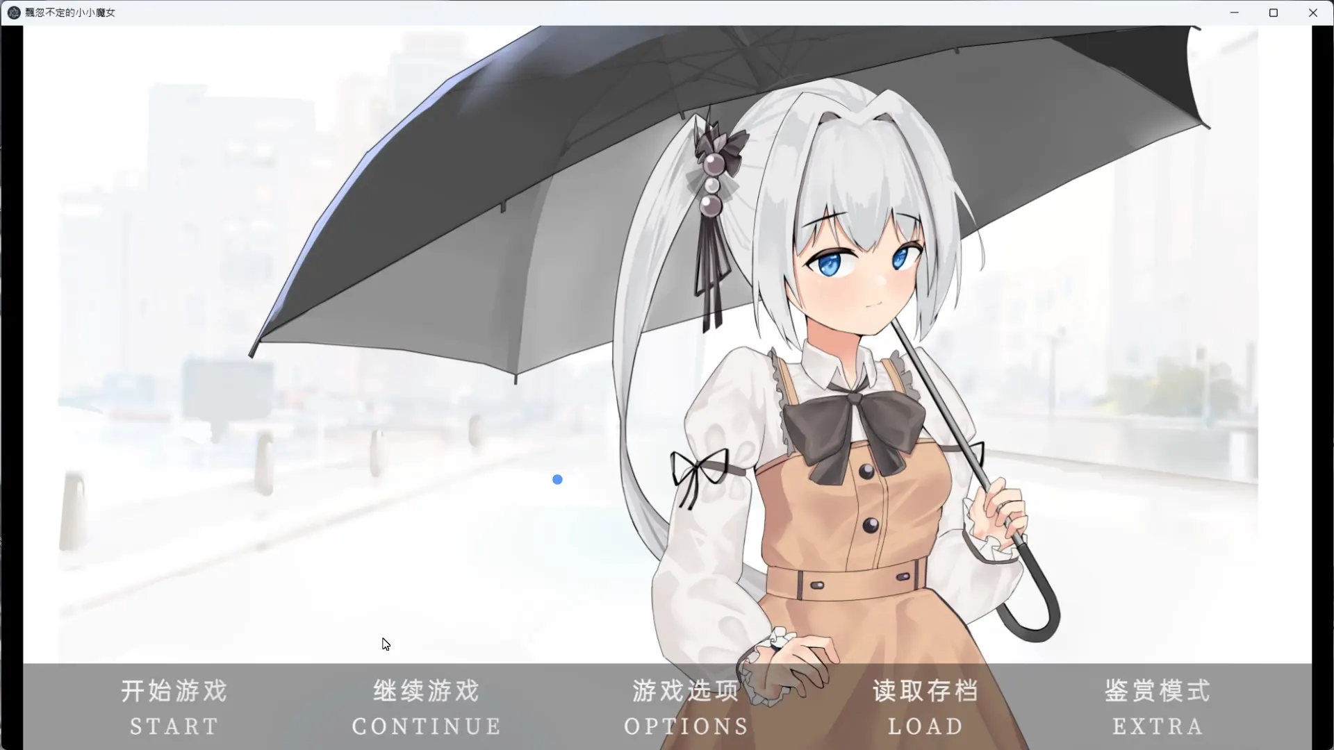截图 1