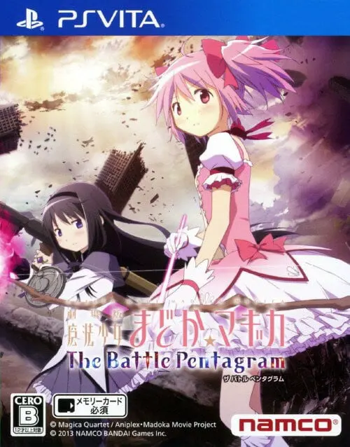 剧场版 魔法少女小圆 战斗五芒星