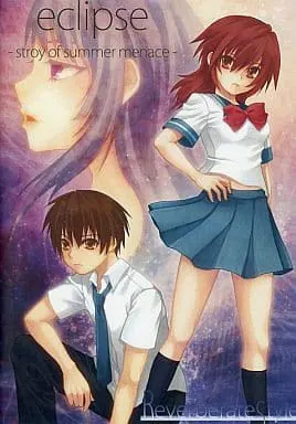 eclipse -story of summer menace-