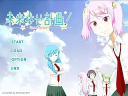 未来幸福计划!-LosArterie-