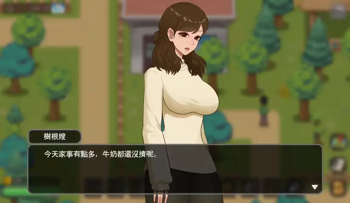 截图 1