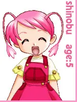 忍