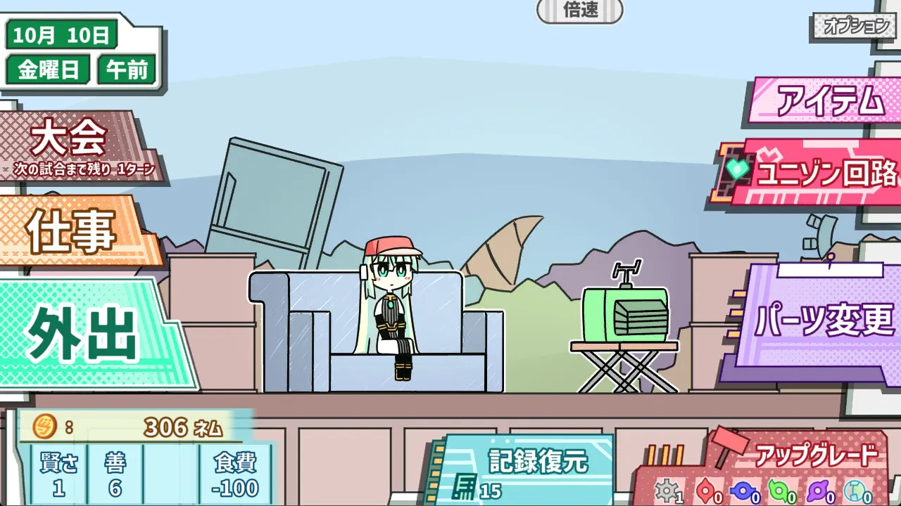 截图 3