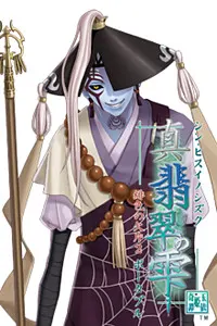 弥勒