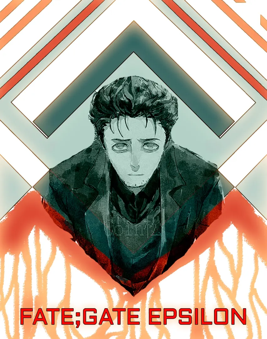 Fate;Gate Epsilon