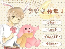 兔作家!