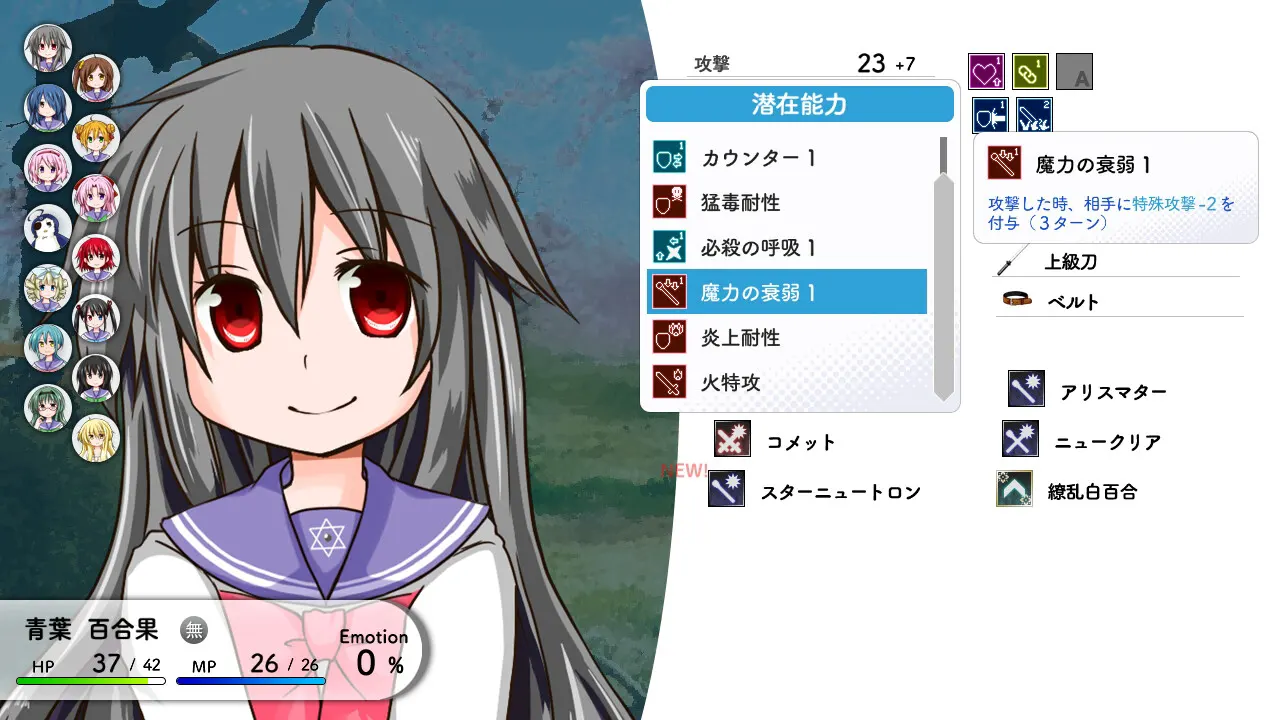 截图 2