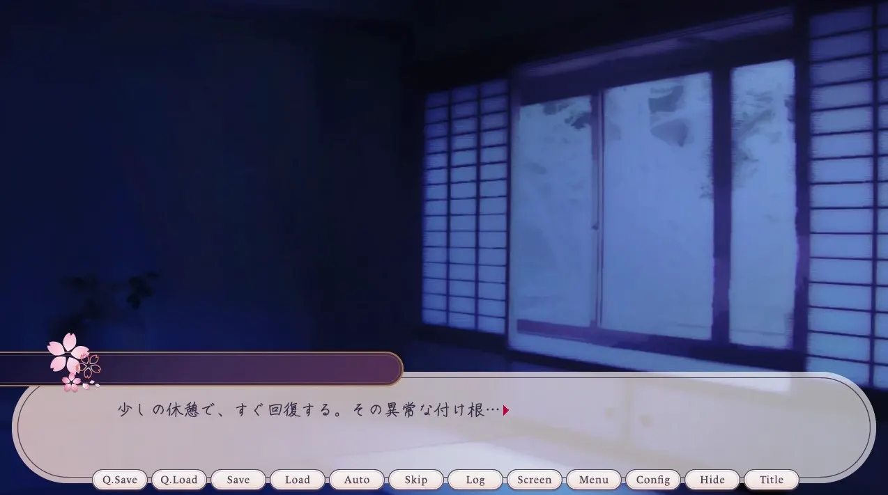 截图 4
