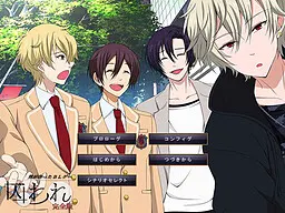 被囚禁·完全版