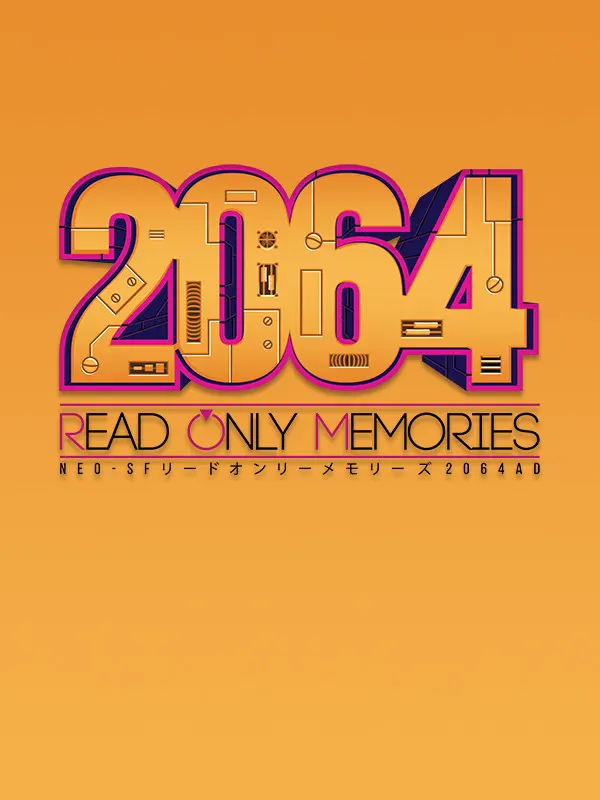 2064:存储大战